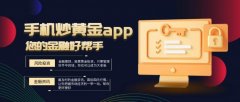 适合捕捉0.5美元/盎司的