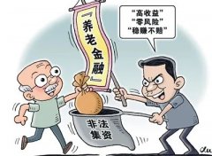 我叫mt4官网针对老年投资