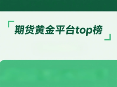 相当于每笔交易节省一杯