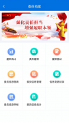 这里的应用每一款都是小