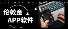 自主研发智能投研系统