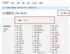 外汇交易中心官网英为财