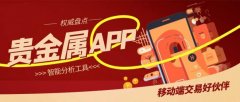 采用动态验证码+人脸识