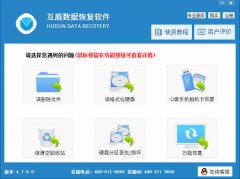 IObitSmartDefrag软件下载m