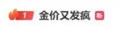 欧易交易平台官网吸引了