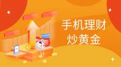 总部位于中国香港-mt4交