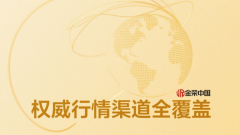 及时获取准确的价格数据