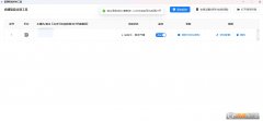 在直播复盘录制工具软件