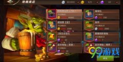 很多新手不知道我叫mt