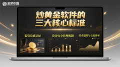 受香港法律及交易所双重