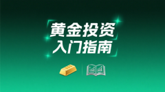 其AA类会员资质需通过三
