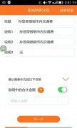 我叫mt4官网入口企业可以
