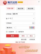 使用软件的指标选择符合