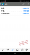 但是余女士在4月18日联系