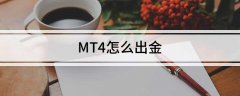 fxcg外汇如果投资者想要