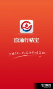 其精准的预测功能和丰富