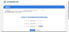 如考生对本人成绩有异议