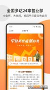 经相关部门批准后方可开
