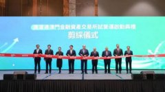 会上来自农银国际等知名