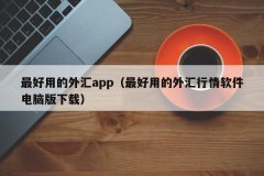 中国金荣：金荣金融实业