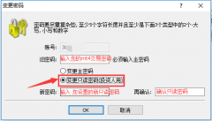 网上交易平台mt4注意：一