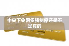 这些行为导致了社会不稳