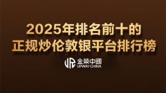 中国有合法mt4吗请务必审