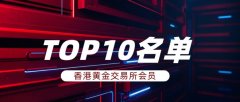平台采用银行级加密系统