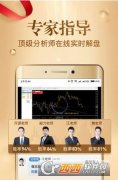 5美元即可交易；5.炒黄金