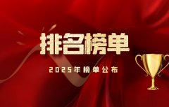 高盛外汇平台官网可以经