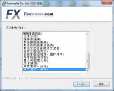 正版mt4出租出售对于一个