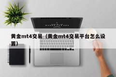 要选择合适的经纪商股票交易软件
