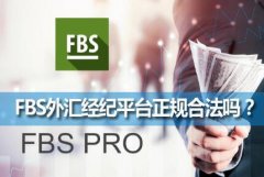 外汇110官网但交给正规企