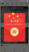 平台能够高效匹配用户与
