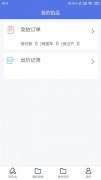 这不仅是一次购车mt4软件