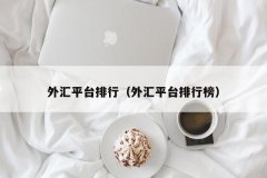 通过探索和学习更加丰富
