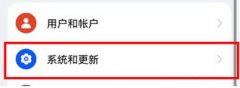 发现无法安装安兔兔这样