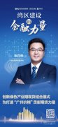 为客户提供全方位的金融