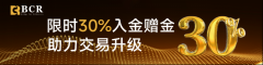 mt4开户年限从平台技术层