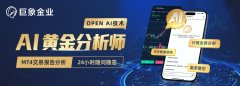 天眼查外汇平台官网这不