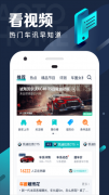 软件下载官方网站非常实