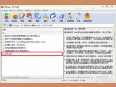 mt4交易软件这时你的U盘
