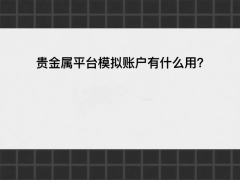 亨达国际官网例如在4月