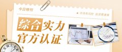 mt论坛官网获得了相关部
