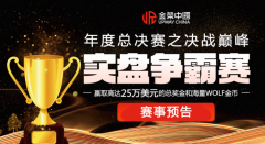 广州期货开户让每一位参