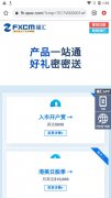 fxcm官网开户立即加入F