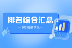 伦敦金属交易所（LME）是