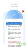 支持转发分享到多个第三