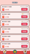 也有一些消除类的游戏、