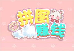 2025可以挣红包的游戏合